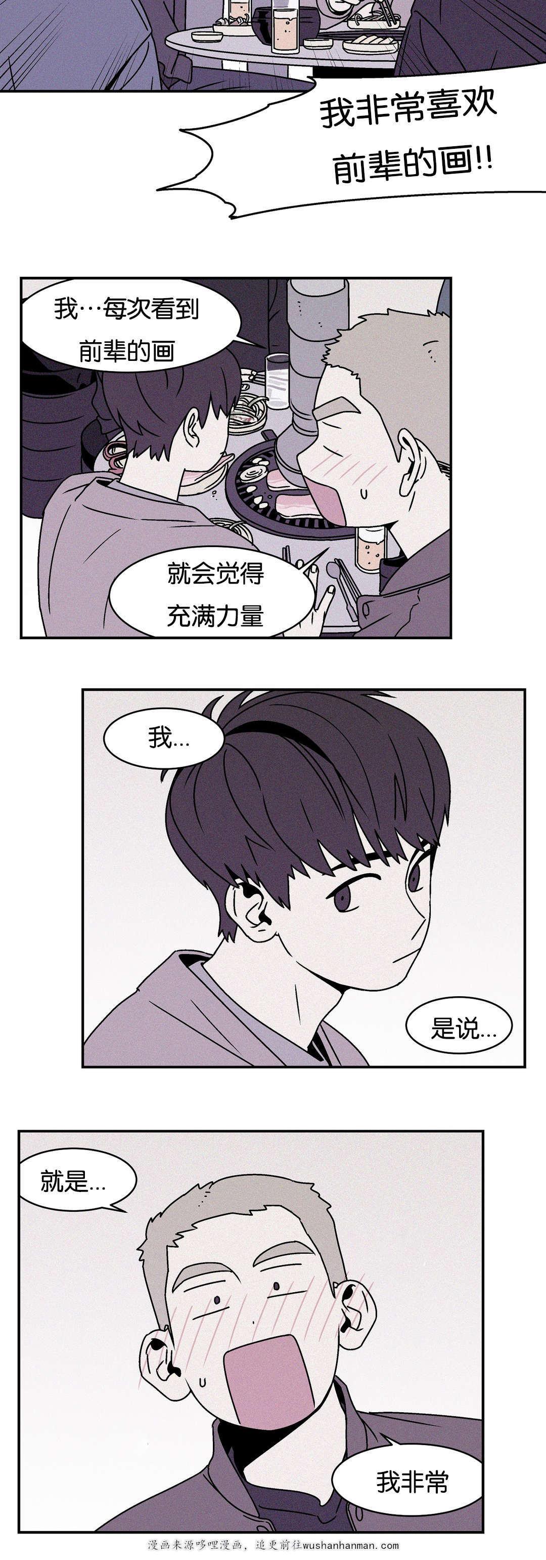 绅士漫画韩漫全集-初见无删减无遮挡章节图片 