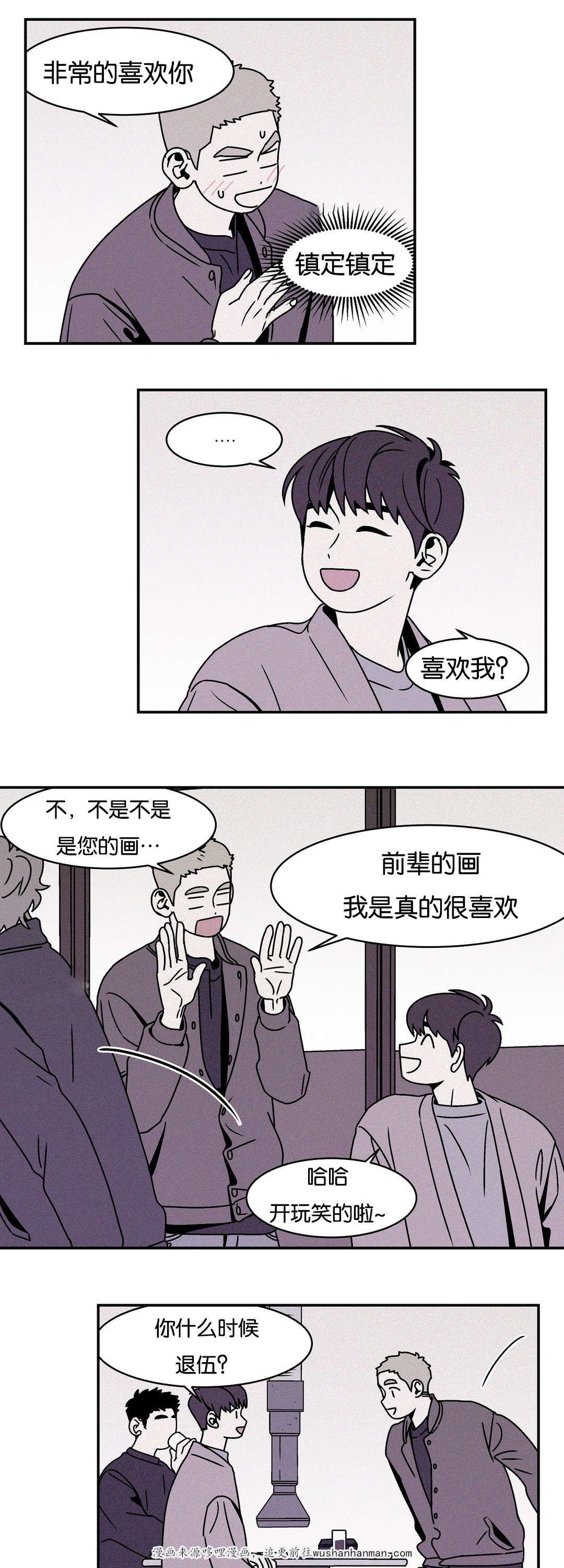 绅士漫画韩漫全集-初见无删减无遮挡章节图片 