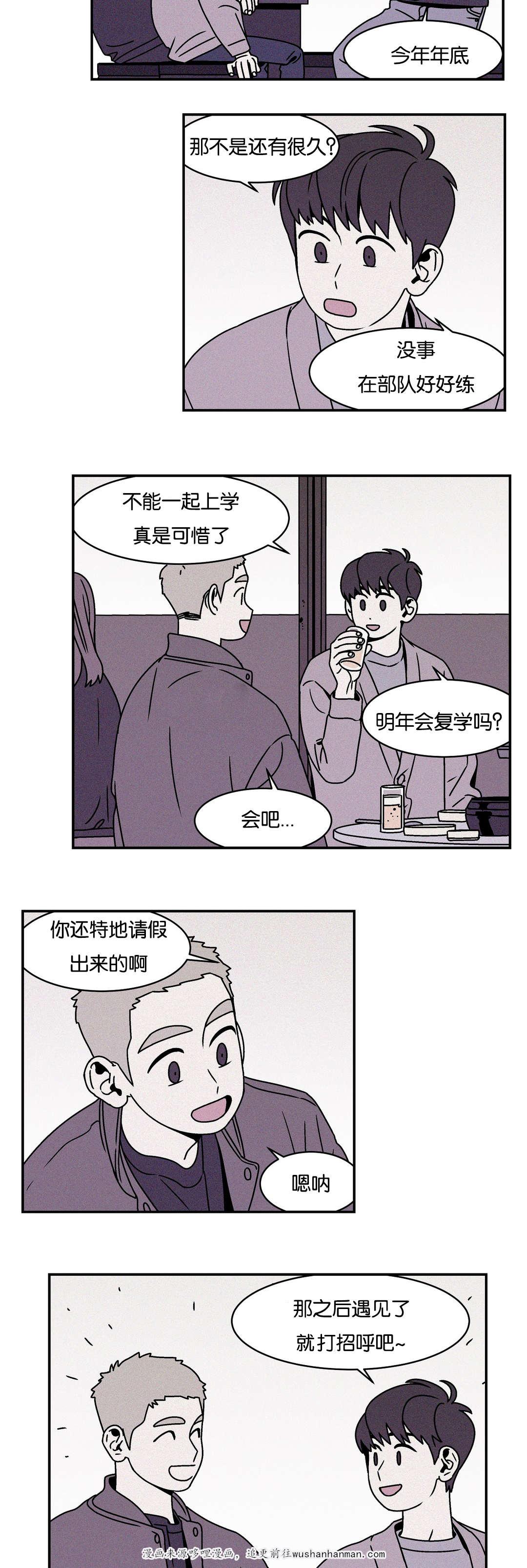 绅士漫画韩漫全集-初见无删减无遮挡章节图片 
