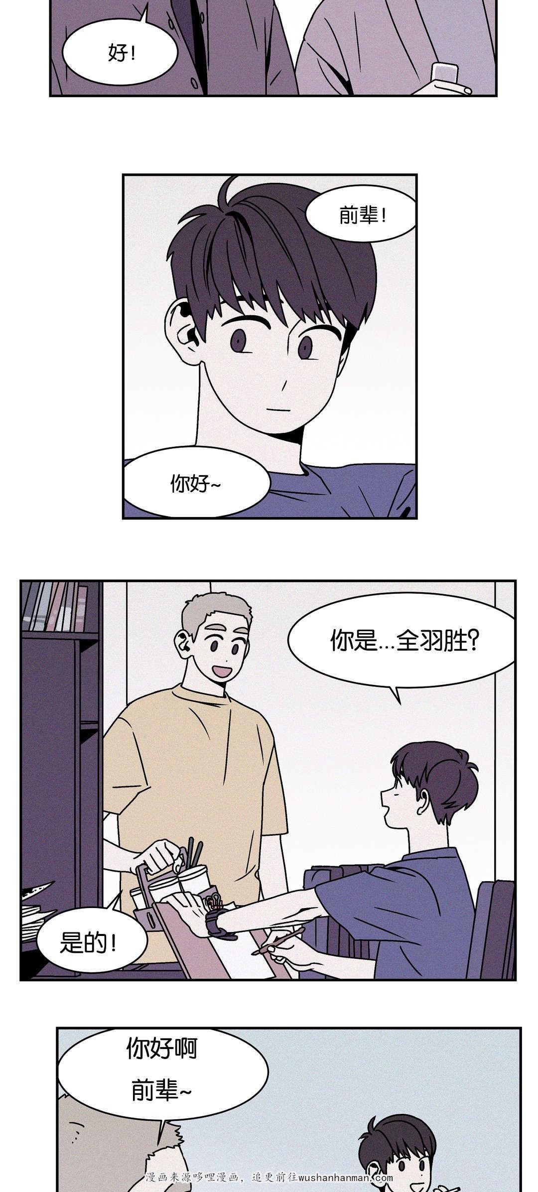 绅士漫画韩漫全集-初见无删减无遮挡章节图片 