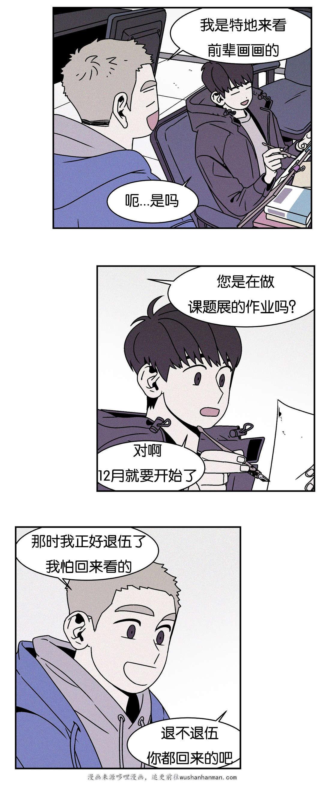 绅士漫画韩漫全集-初见无删减无遮挡章节图片 