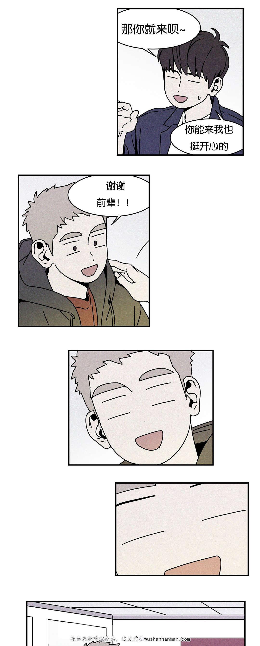 绅士漫画韩漫全集-初见无删减无遮挡章节图片 