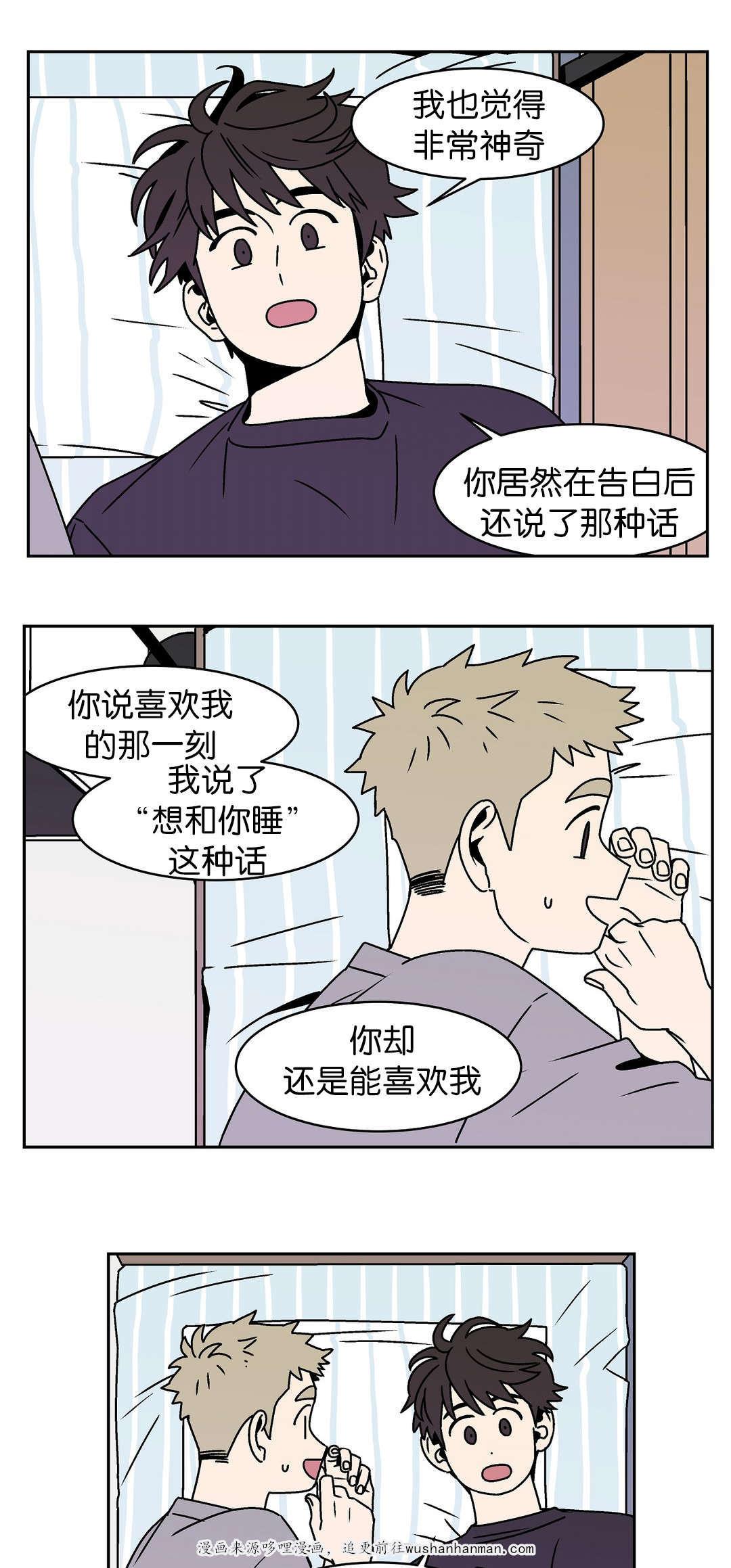 绅士漫画韩漫全集-真幸运无删减无遮挡章节图片 