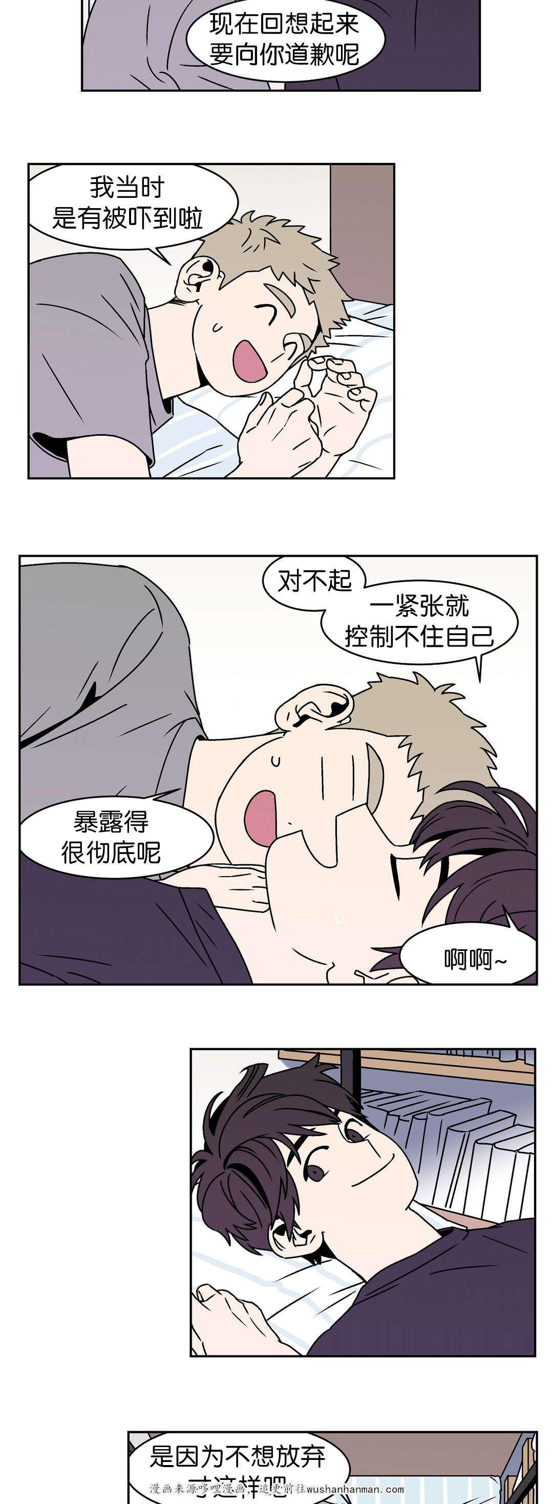 绅士漫画韩漫全集-真幸运无删减无遮挡章节图片 