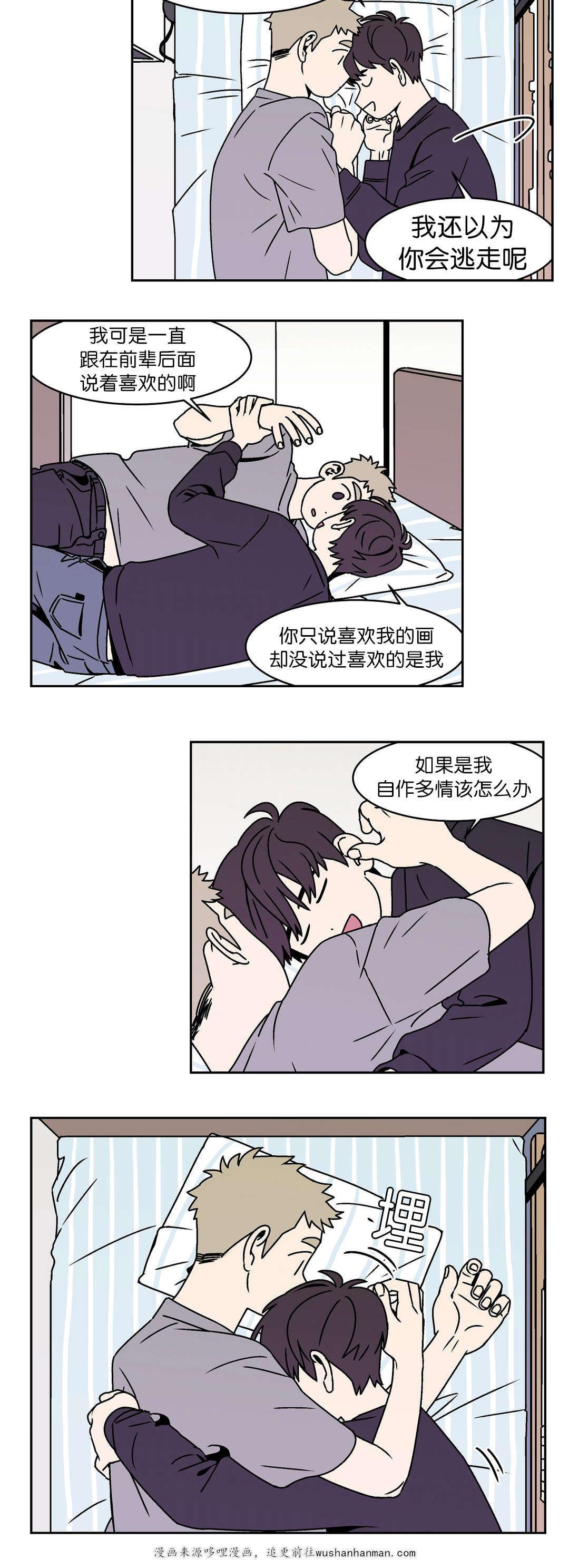 绅士漫画韩漫全集-真幸运无删减无遮挡章节图片 
