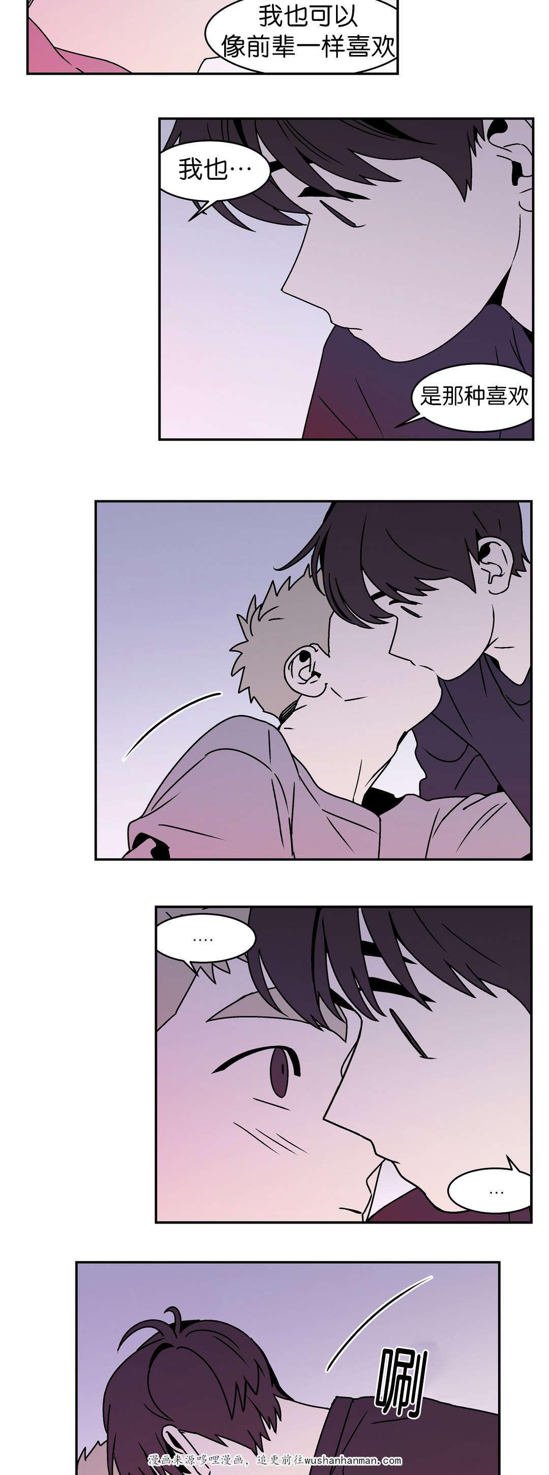 绅士漫画韩漫全集-我也是那种喜欢无删减无遮挡章节图片 