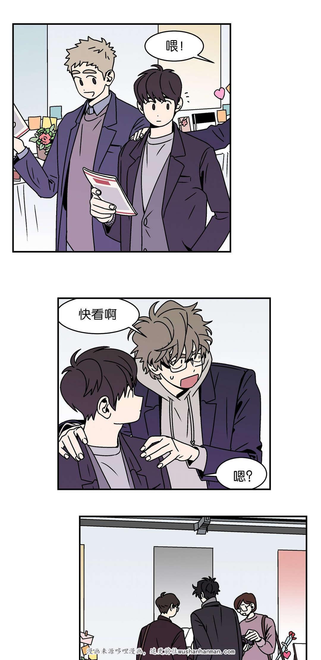 绅士漫画韩漫全集-相爱无删减无遮挡章节图片 