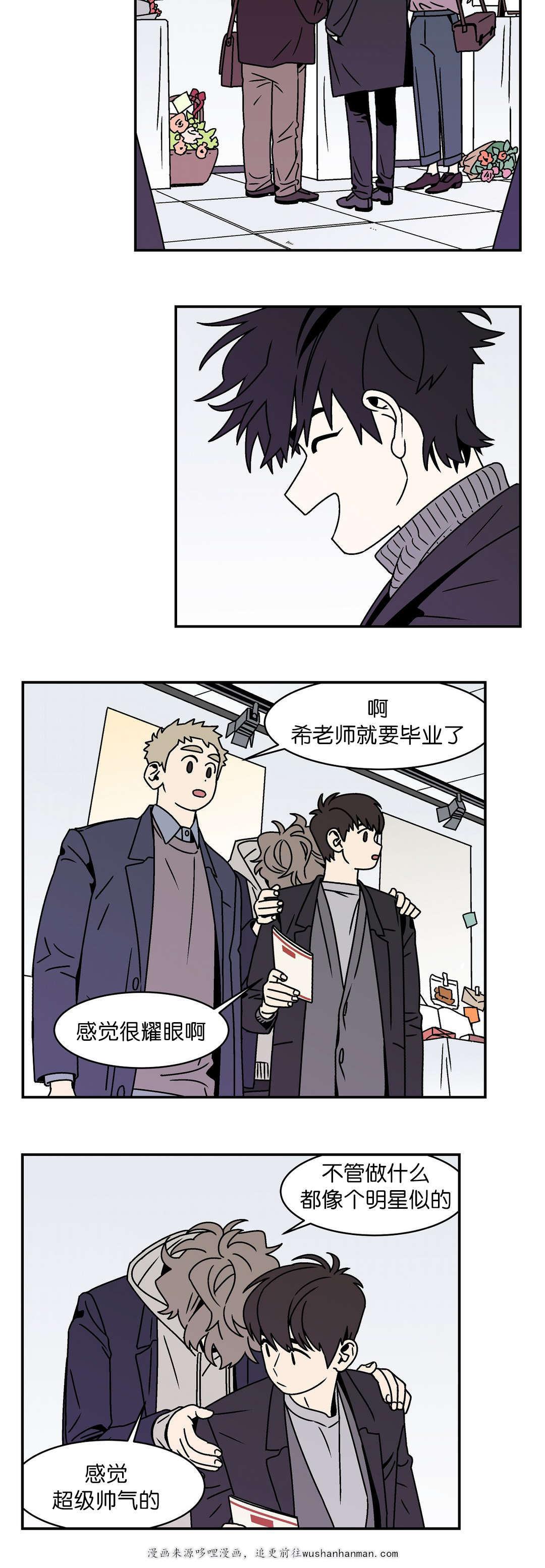 绅士漫画韩漫全集-相爱无删减无遮挡章节图片 