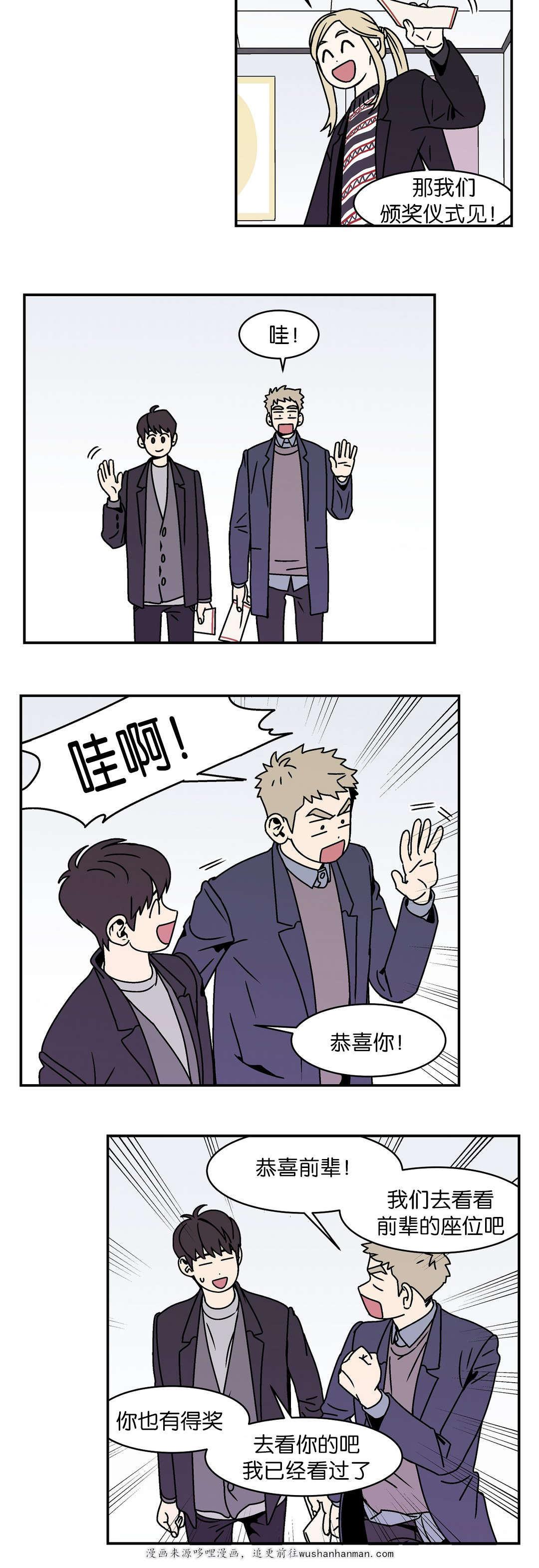 绅士漫画韩漫全集-相爱无删减无遮挡章节图片 