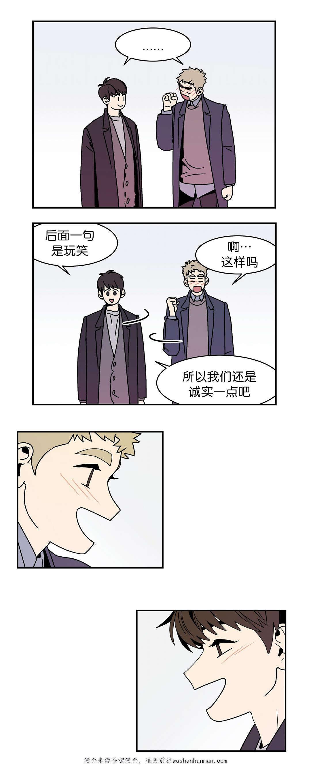 绅士漫画韩漫全集-相爱无删减无遮挡章节图片 