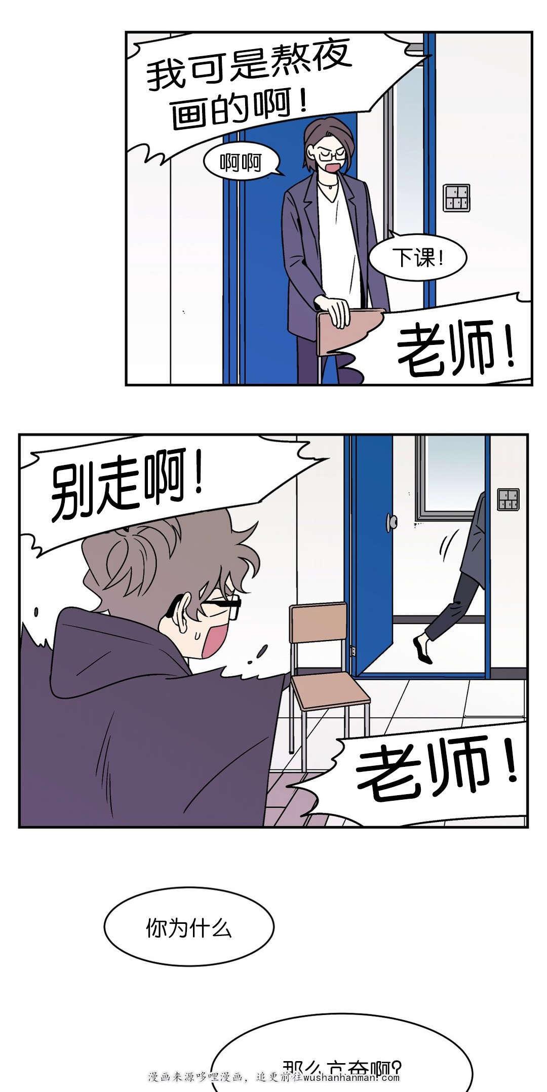 绅士漫画韩漫全集-课题作业无删减无遮挡章节图片 