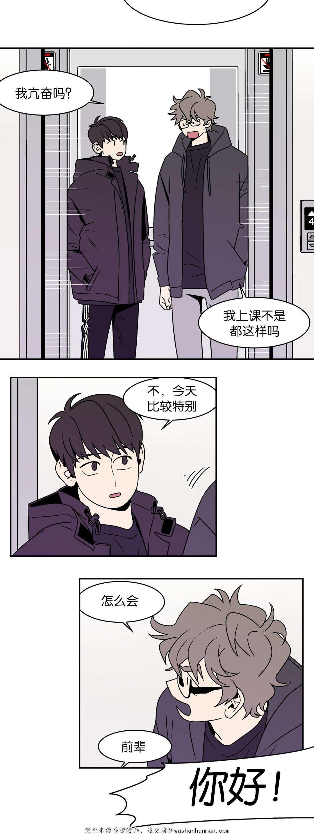 绅士漫画韩漫全集-课题作业无删减无遮挡章节图片 