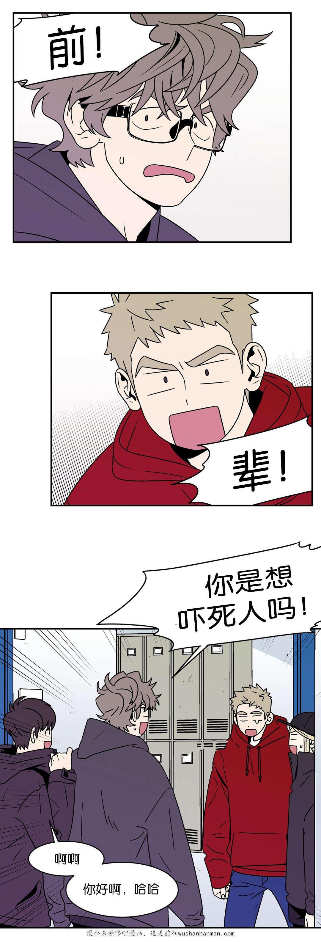 绅士漫画韩漫全集-课题作业无删减无遮挡章节图片 