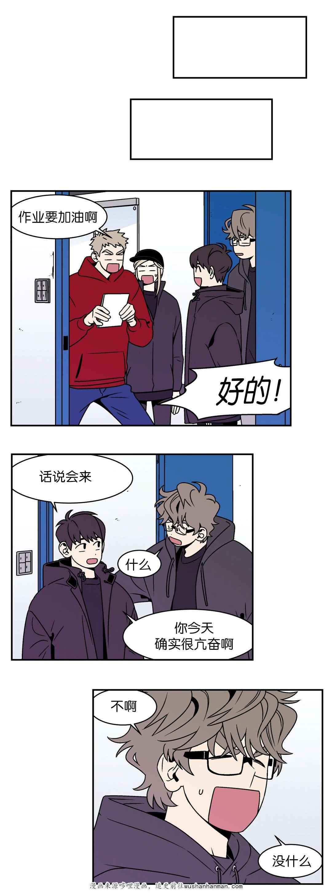 绅士漫画韩漫全集-课题作业无删减无遮挡章节图片 