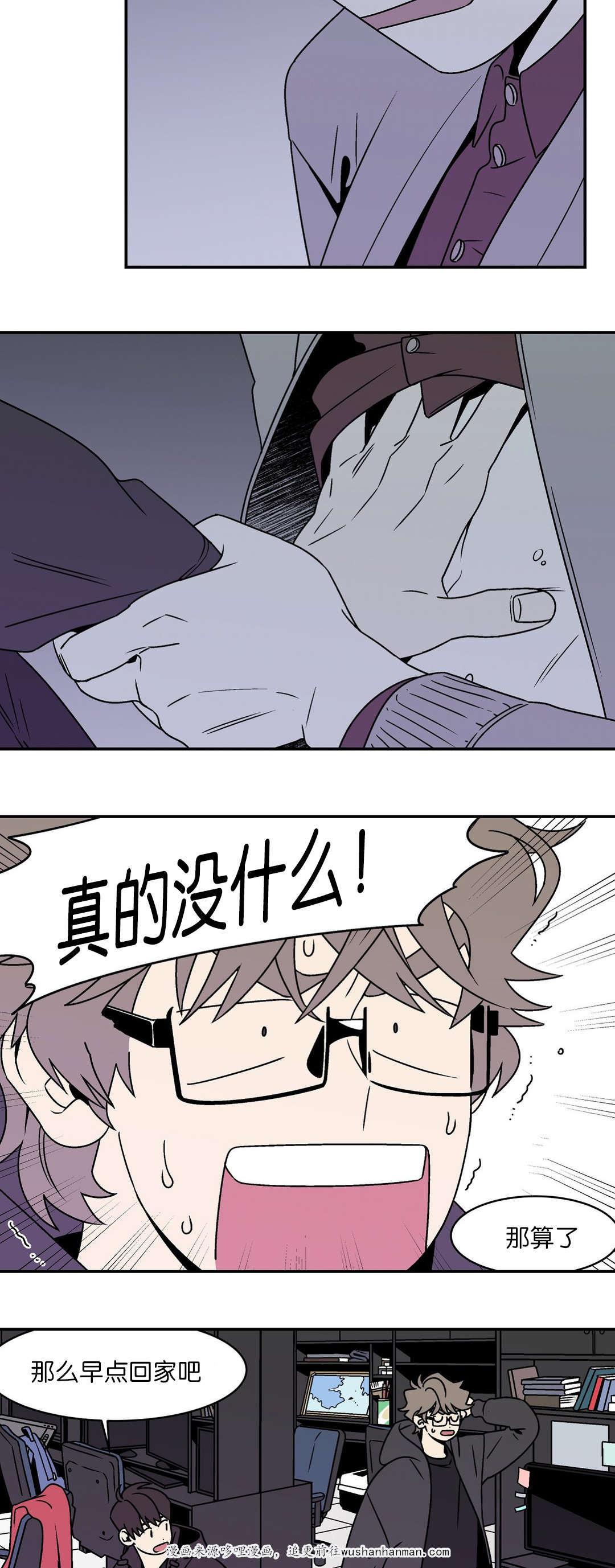 绅士漫画韩漫全集-课题作业无删减无遮挡章节图片 