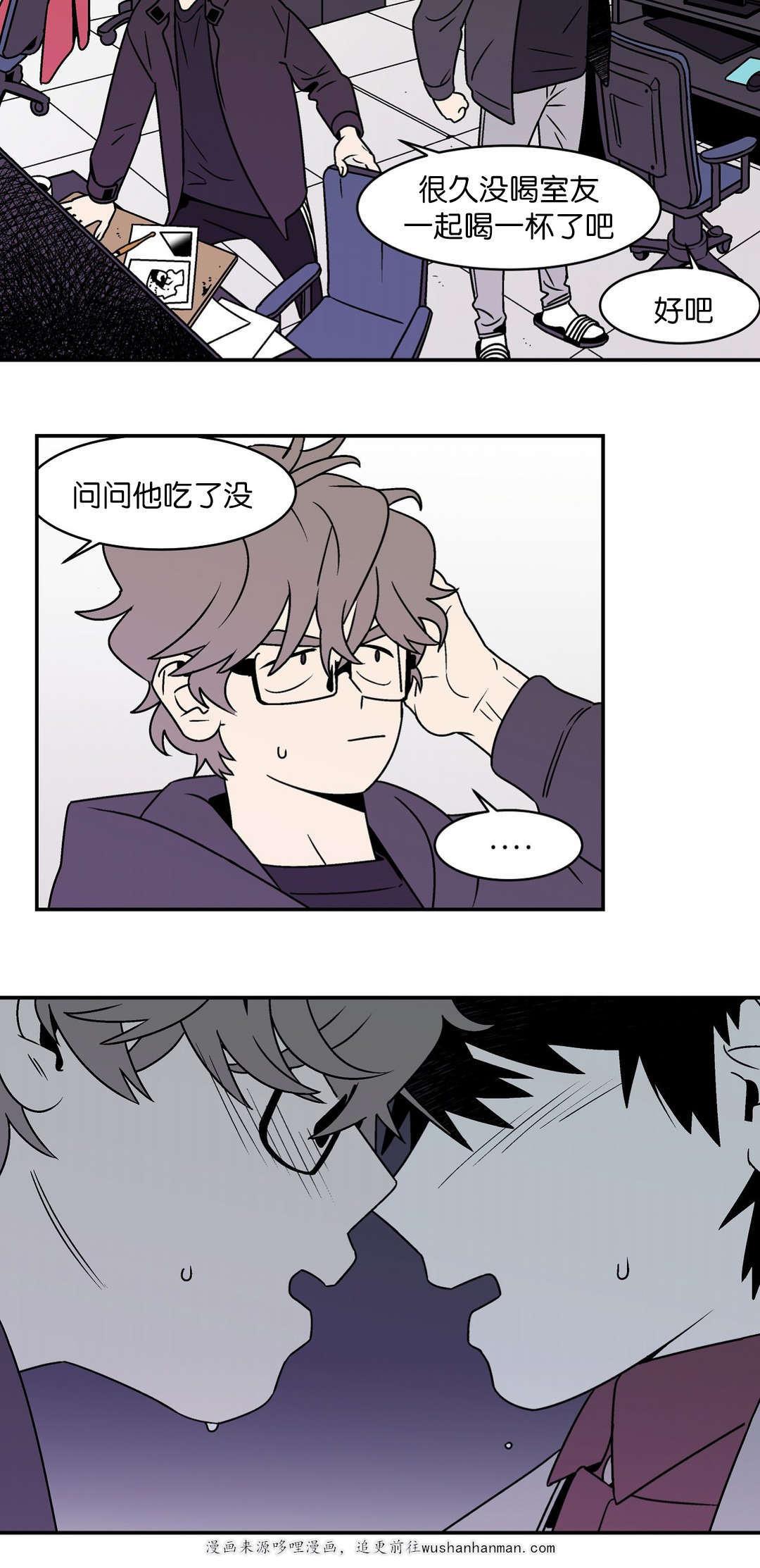 绅士漫画韩漫全集-课题作业无删减无遮挡章节图片 