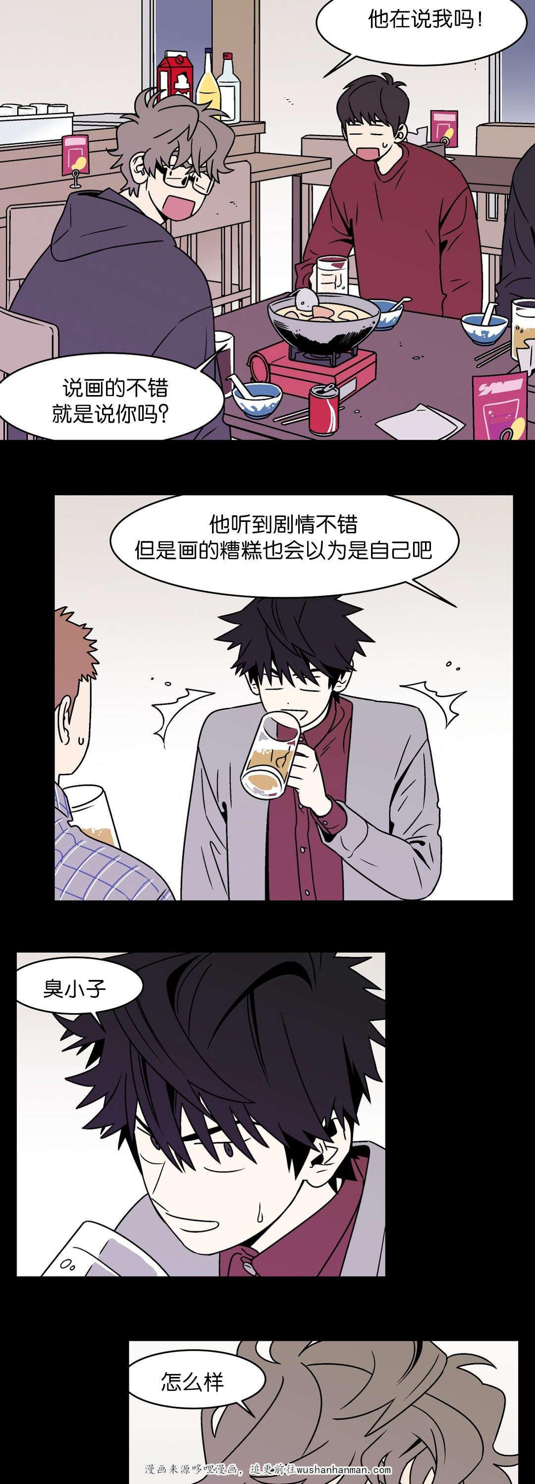 绅士漫画韩漫全集-身体超美无删减无遮挡章节图片 