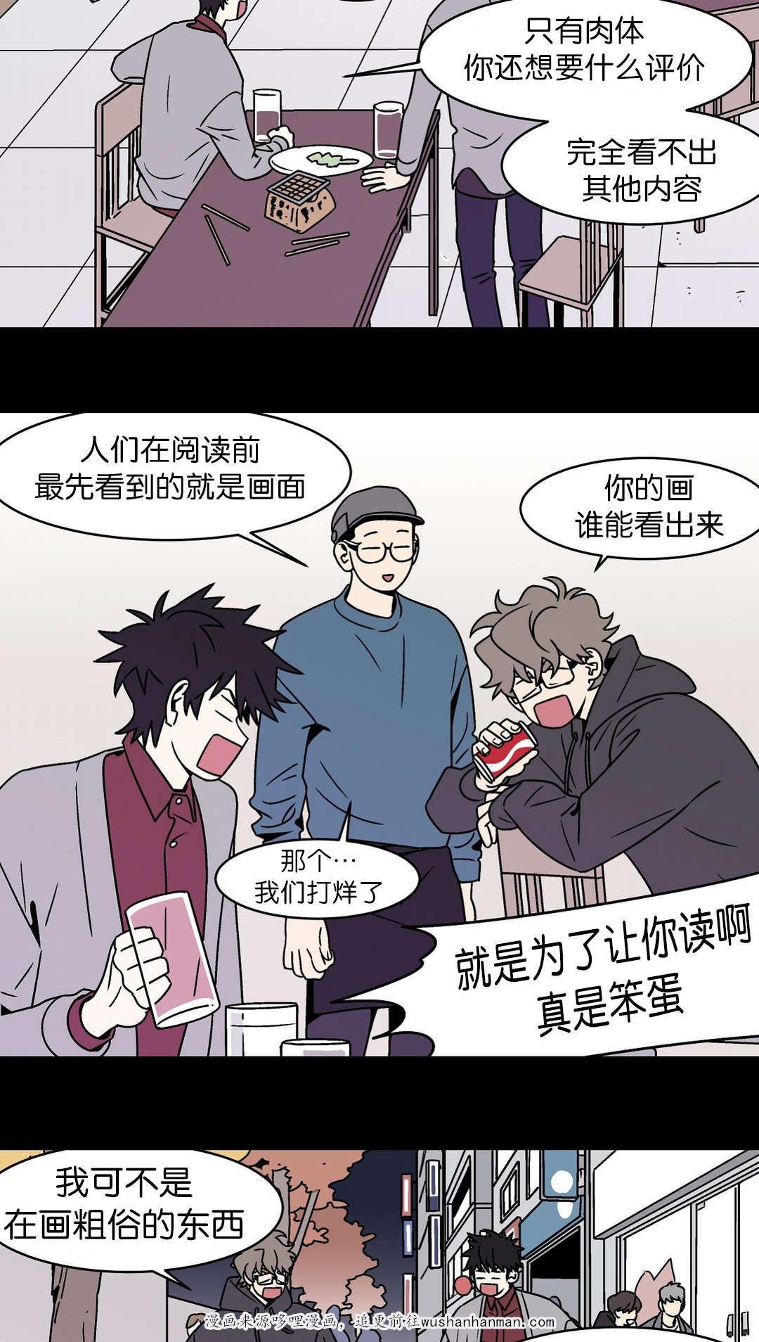 绅士漫画韩漫全集-身体超美无删减无遮挡章节图片 