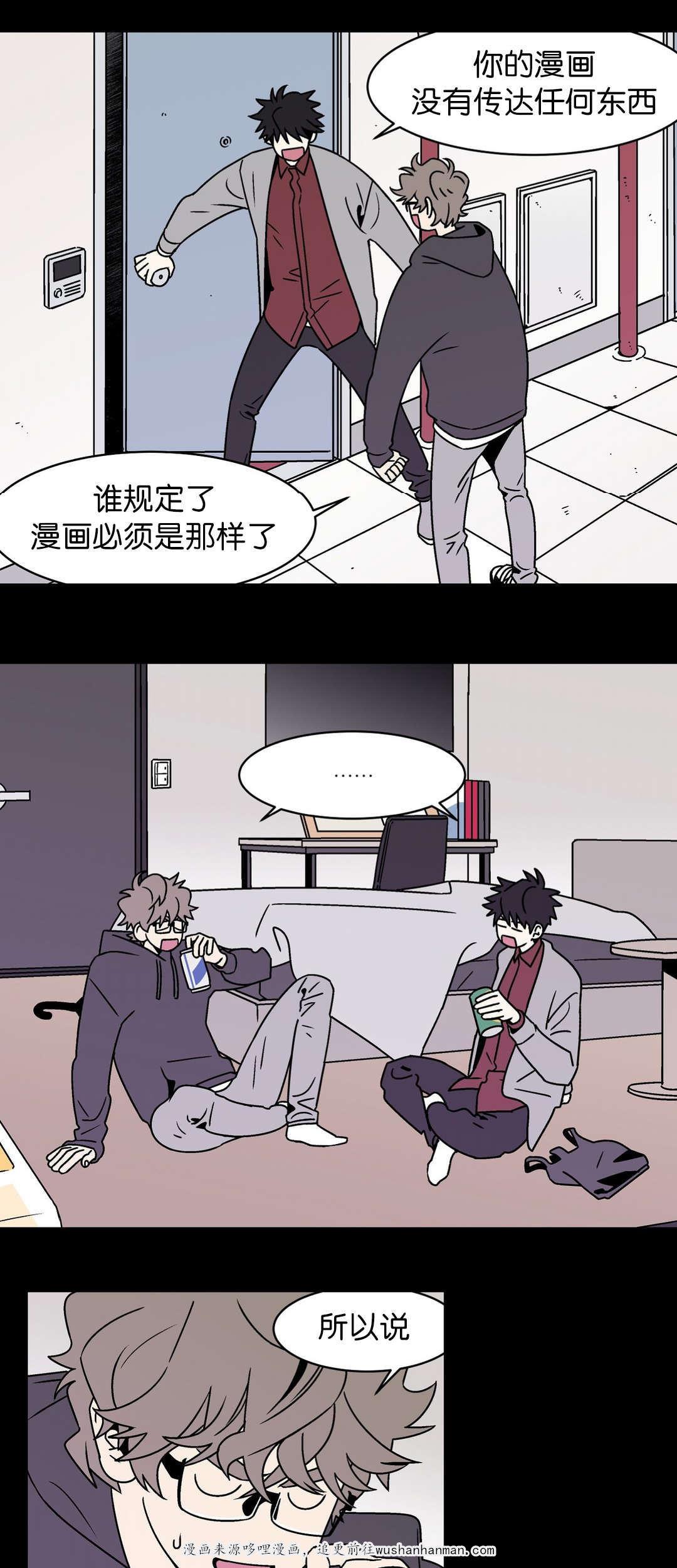 绅士漫画韩漫全集-身体超美无删减无遮挡章节图片 