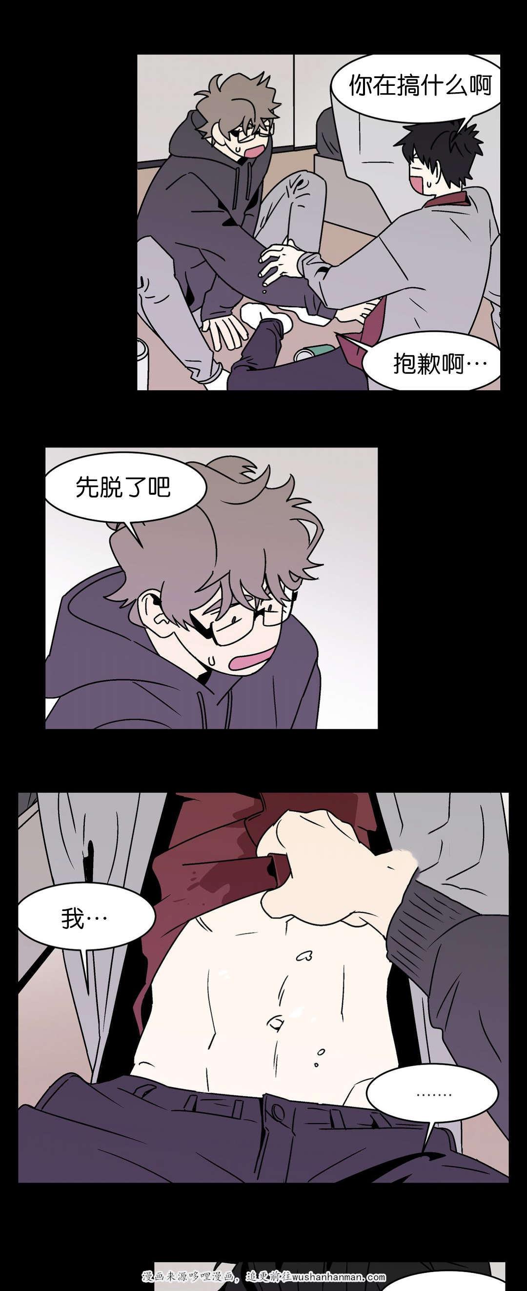 绅士漫画韩漫全集-身体超美无删减无遮挡章节图片 