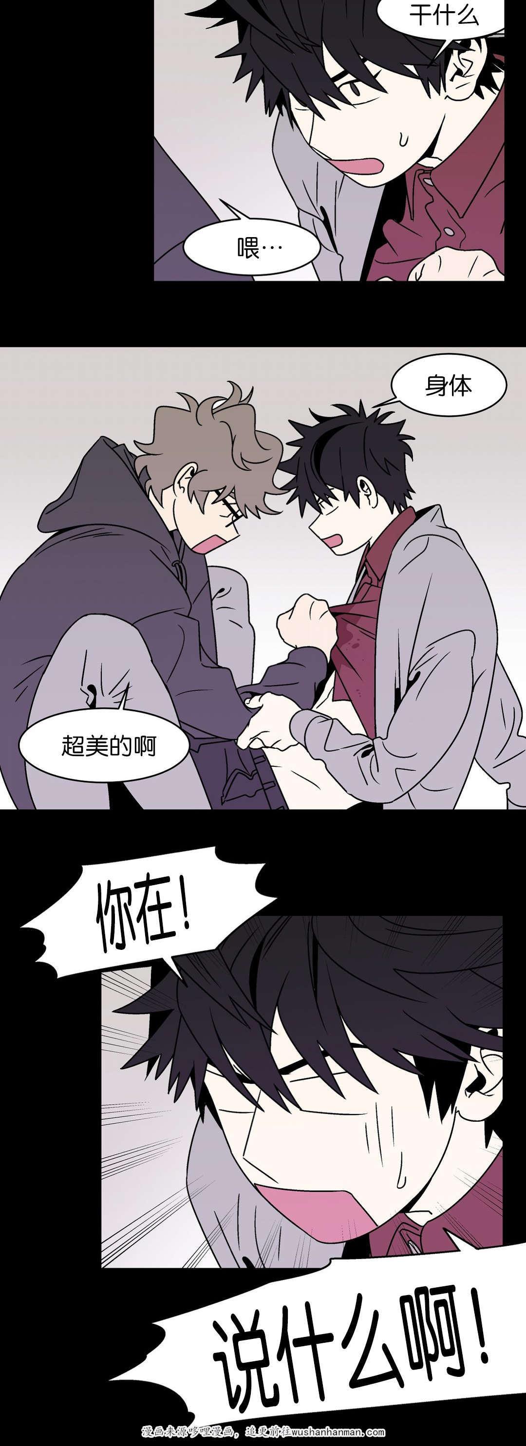 绅士漫画韩漫全集-身体超美无删减无遮挡章节图片 