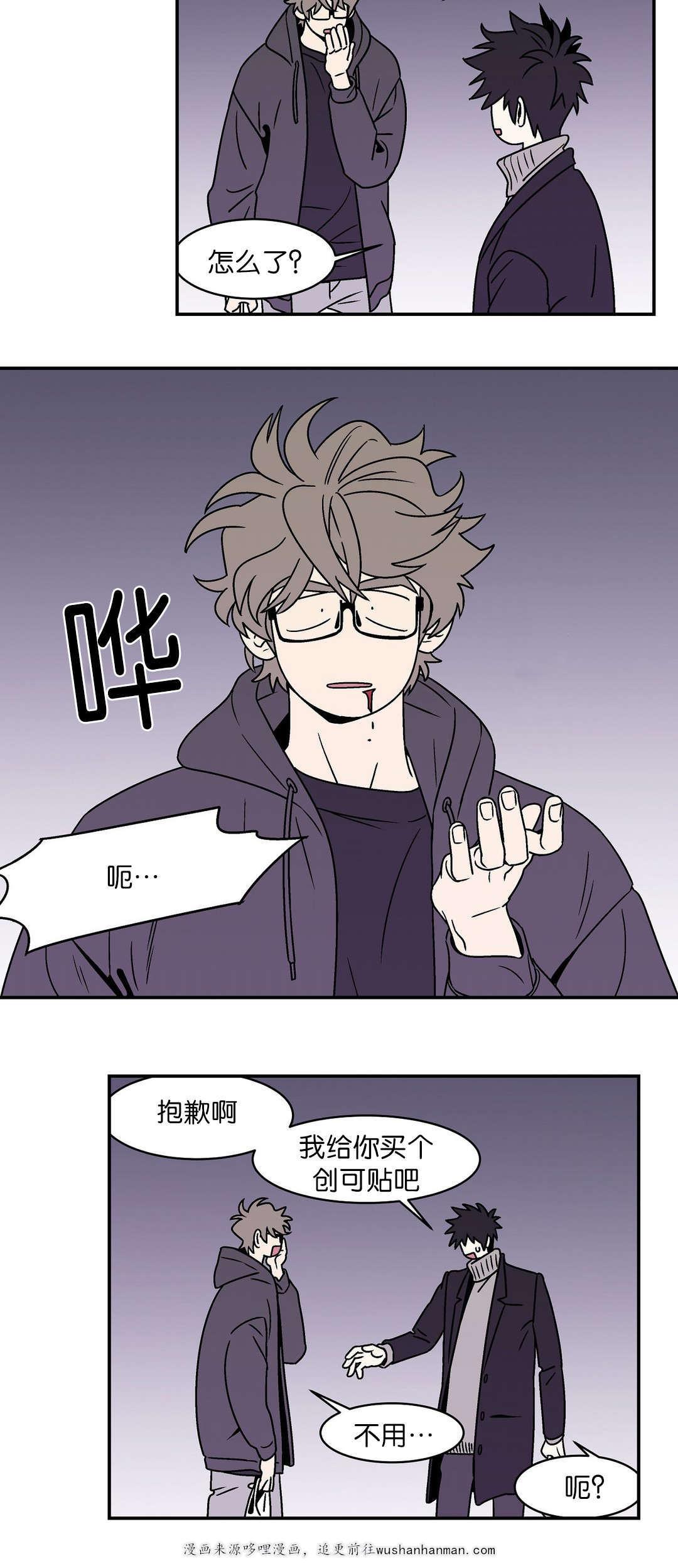 绅士漫画韩漫全集-灵感无删减无遮挡章节图片 