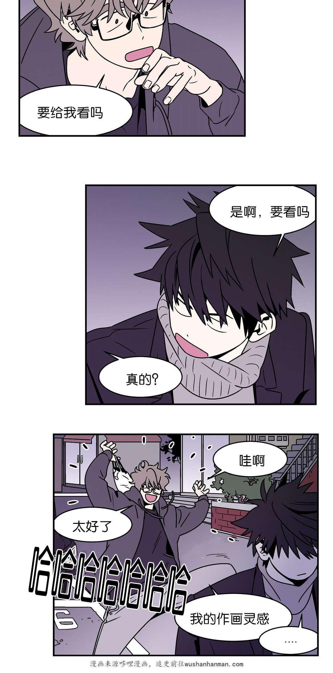 绅士漫画韩漫全集-灵感无删减无遮挡章节图片 