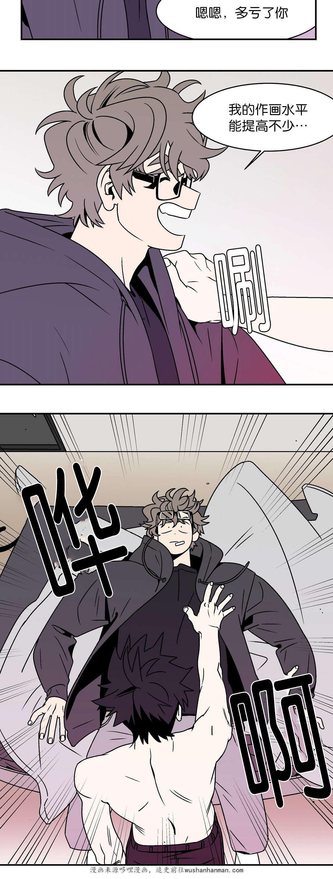 绅士漫画韩漫全集-灵感无删减无遮挡章节图片 