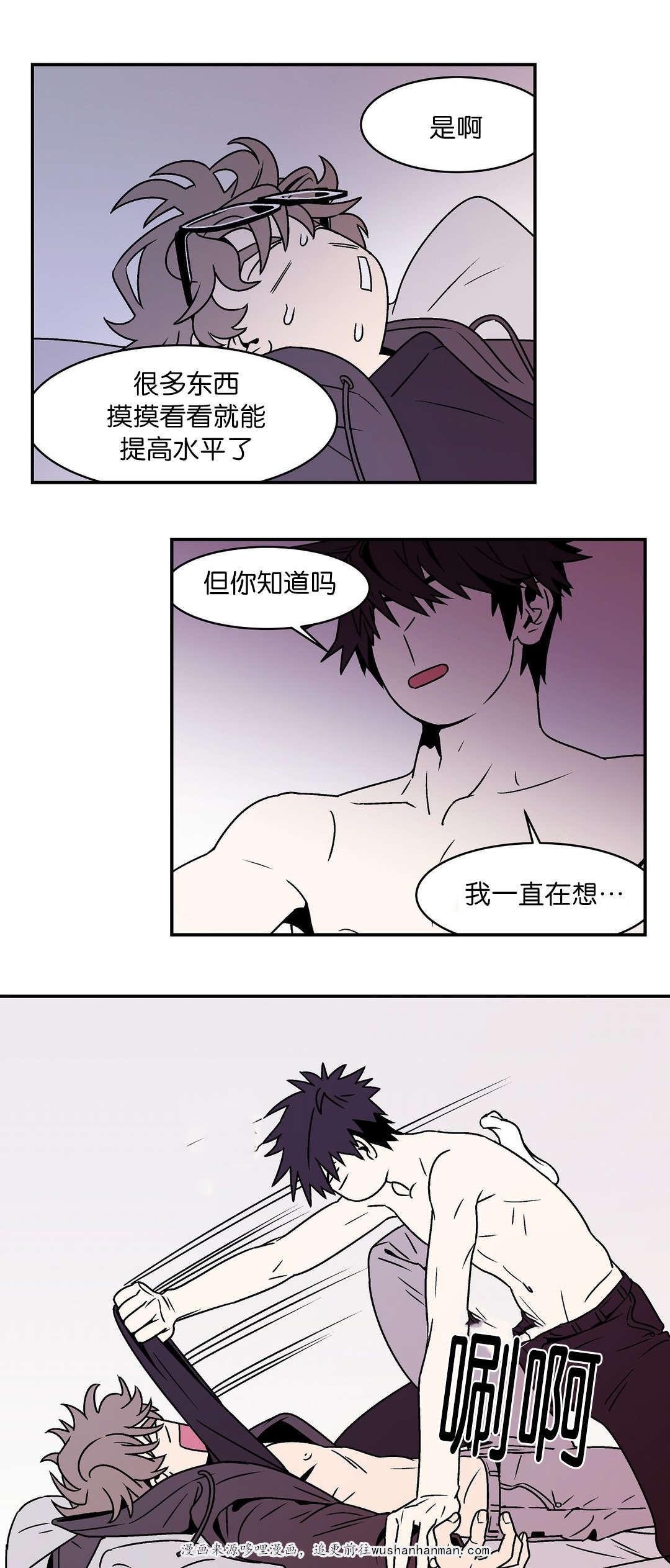 绅士漫画韩漫全集-灵感无删减无遮挡章节图片 