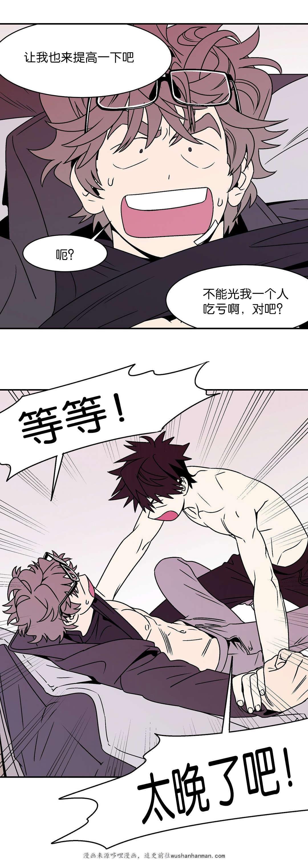 绅士漫画韩漫全集-灵感无删减无遮挡章节图片 