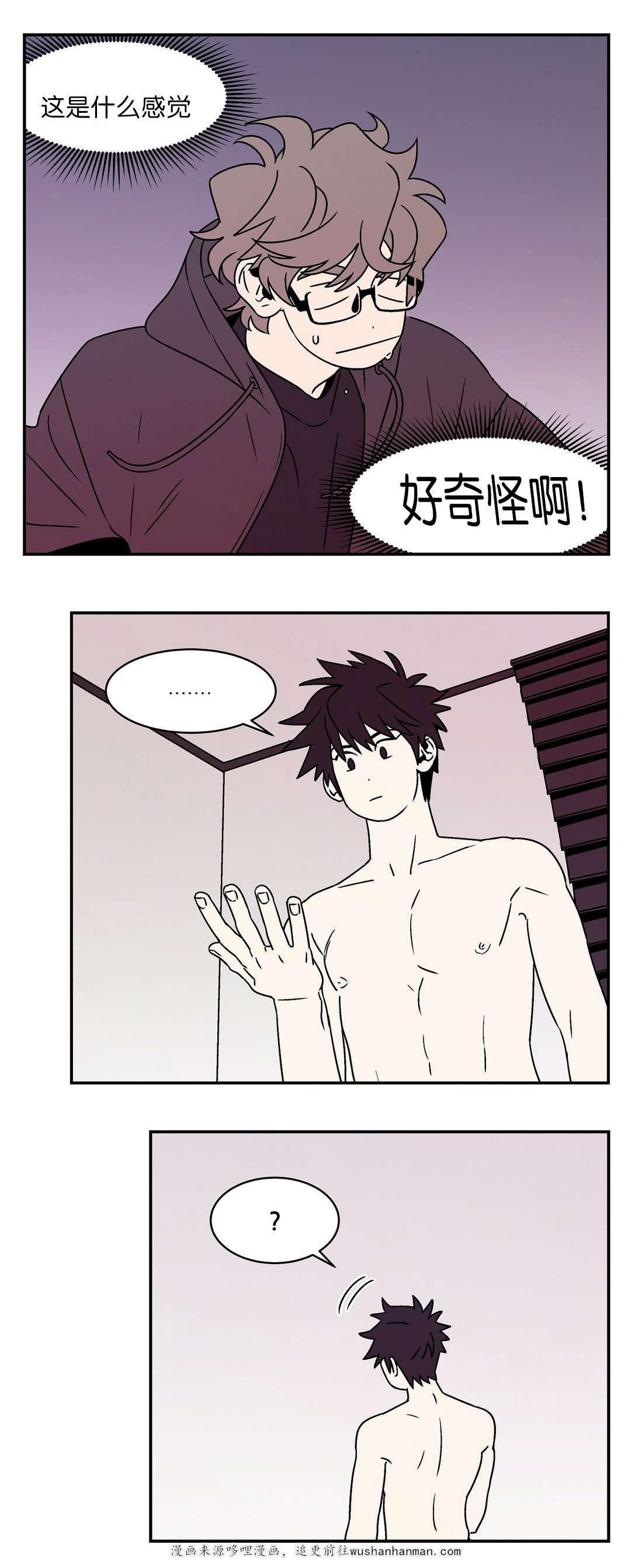 绅士漫画韩漫全集-感觉很奇怪无删减无遮挡章节图片 
