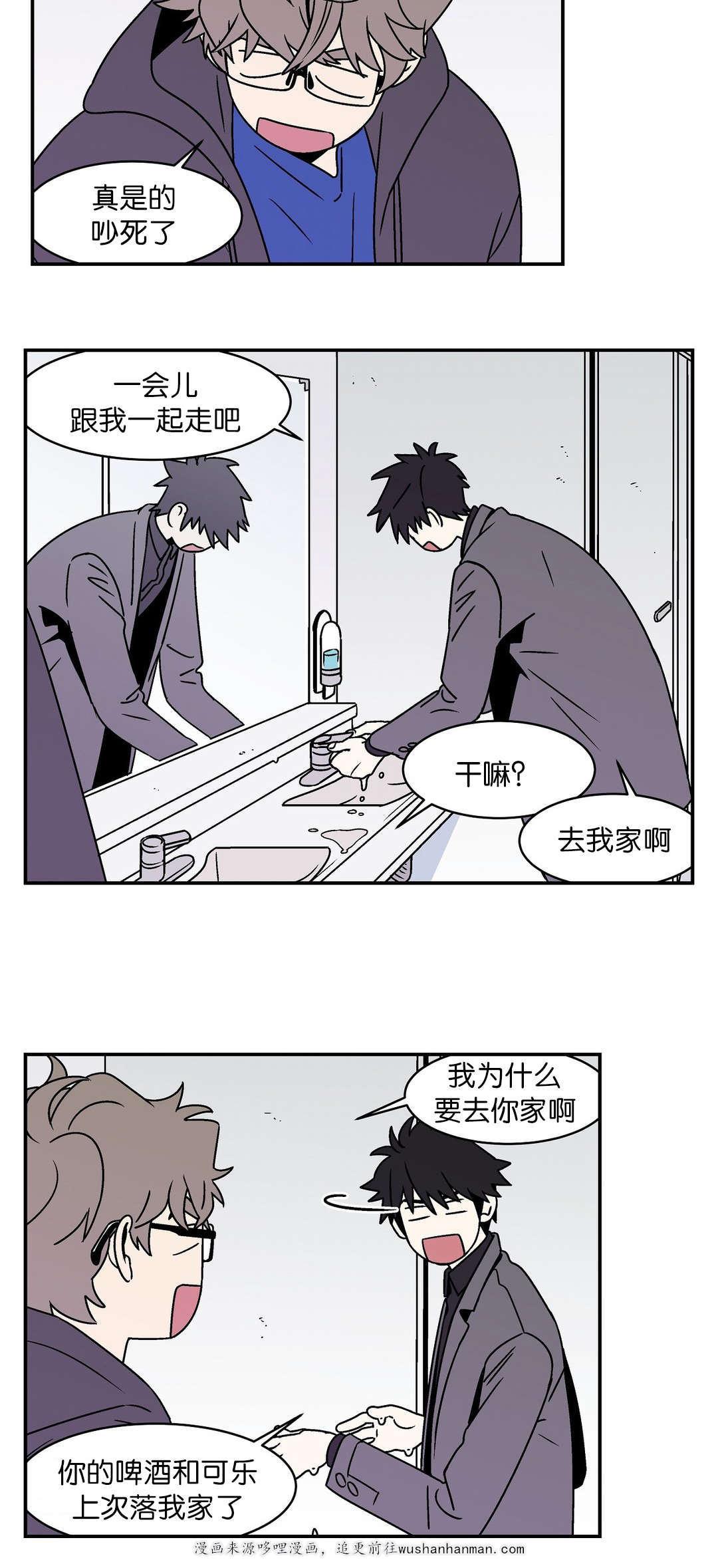 绅士漫画韩漫全集-给你发言的机会无删减无遮挡章节图片 