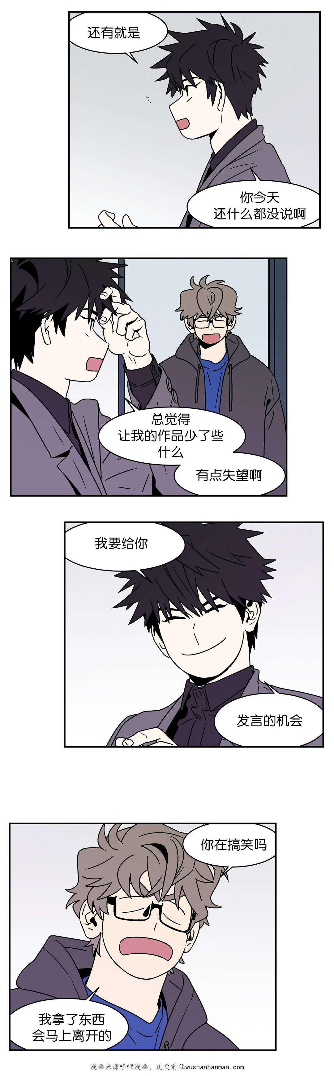 绅士漫画韩漫全集-给你发言的机会无删减无遮挡章节图片 