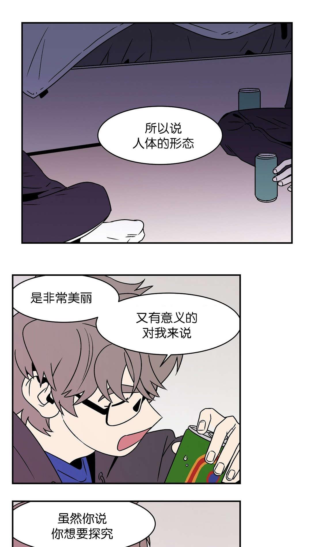 绅士漫画韩漫全集-给你发言的机会无删减无遮挡章节图片 