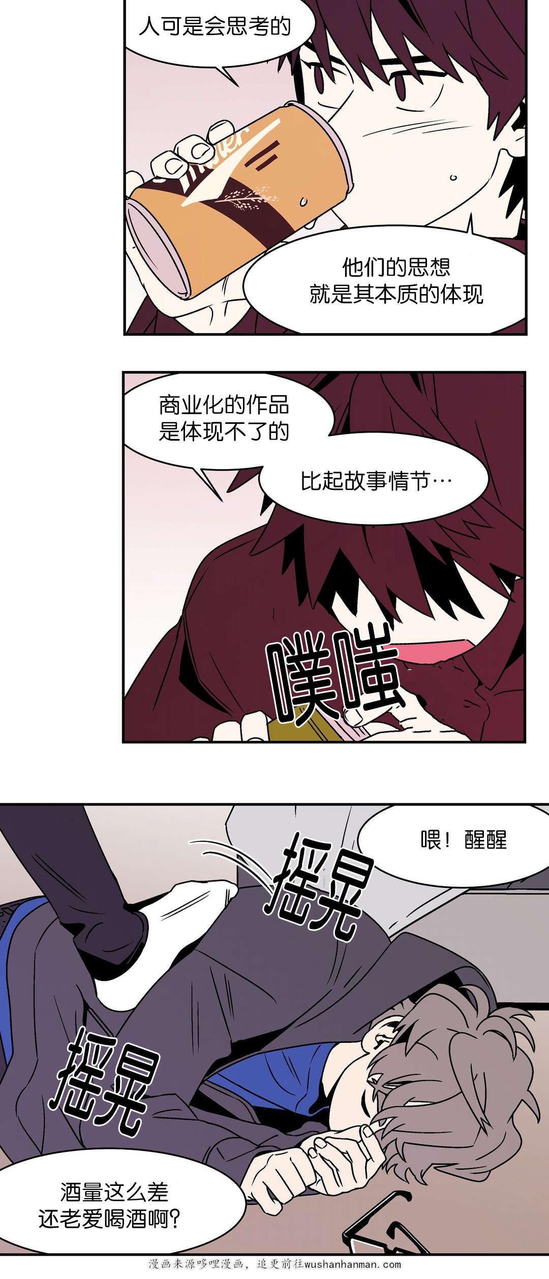 绅士漫画韩漫全集-给你发言的机会无删减无遮挡章节图片 