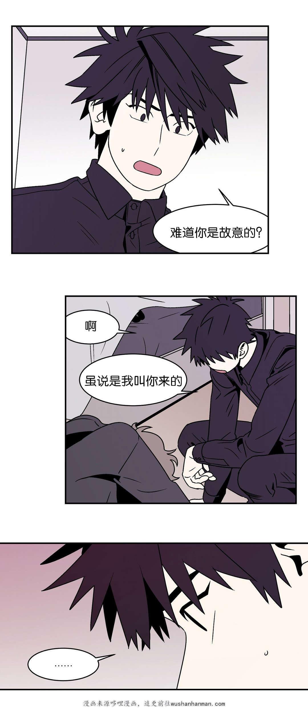 绅士漫画韩漫全集-给你发言的机会无删减无遮挡章节图片 