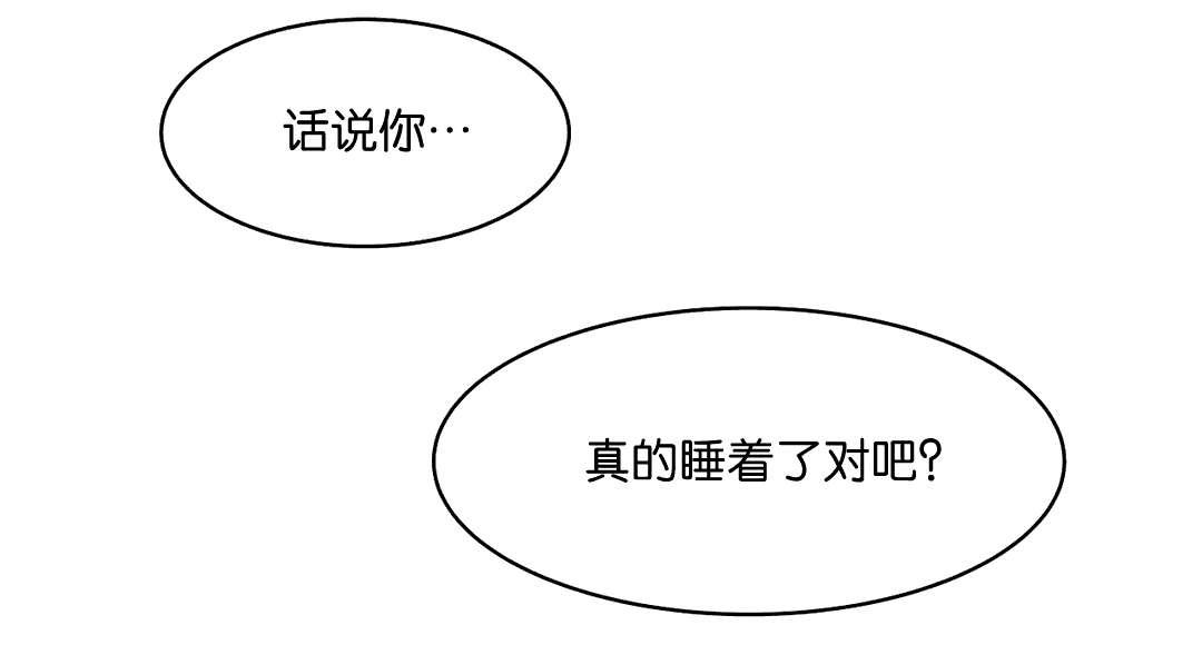 绅士漫画韩漫全集-给你发言的机会无删减无遮挡章节图片 