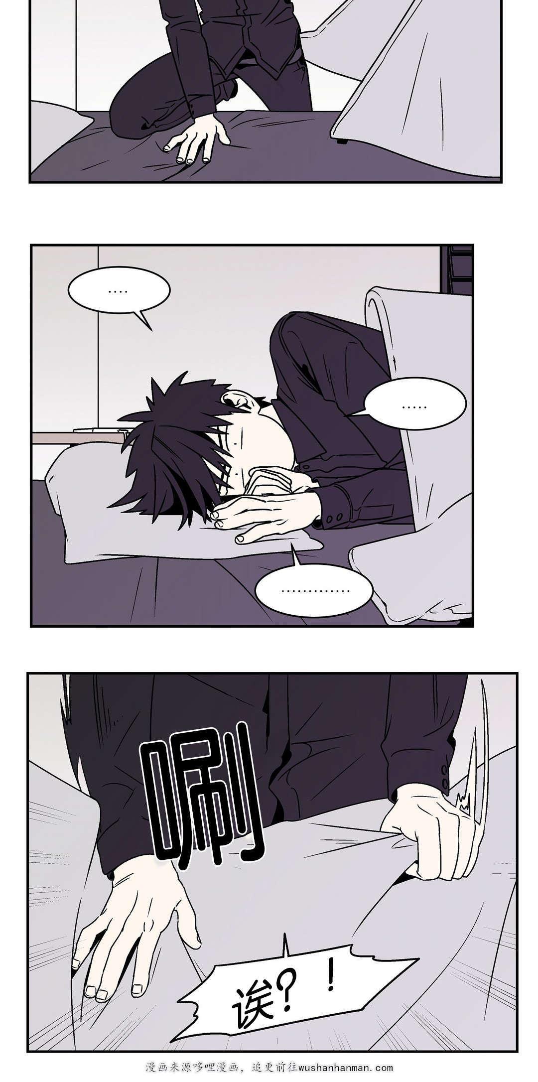 绅士漫画韩漫全集-喝醉了无删减无遮挡章节图片 