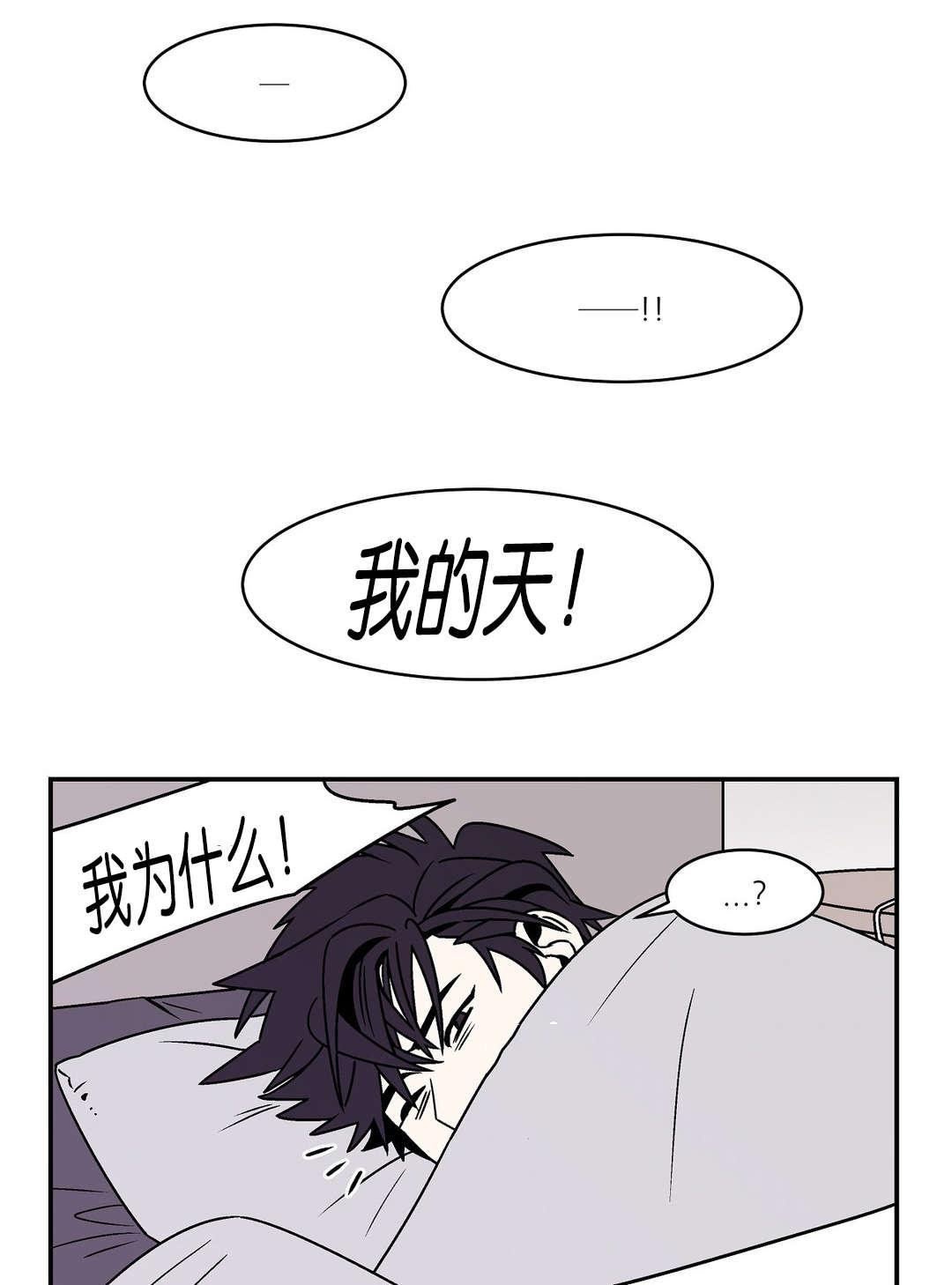 绅士漫画韩漫全集-喝醉了无删减无遮挡章节图片 