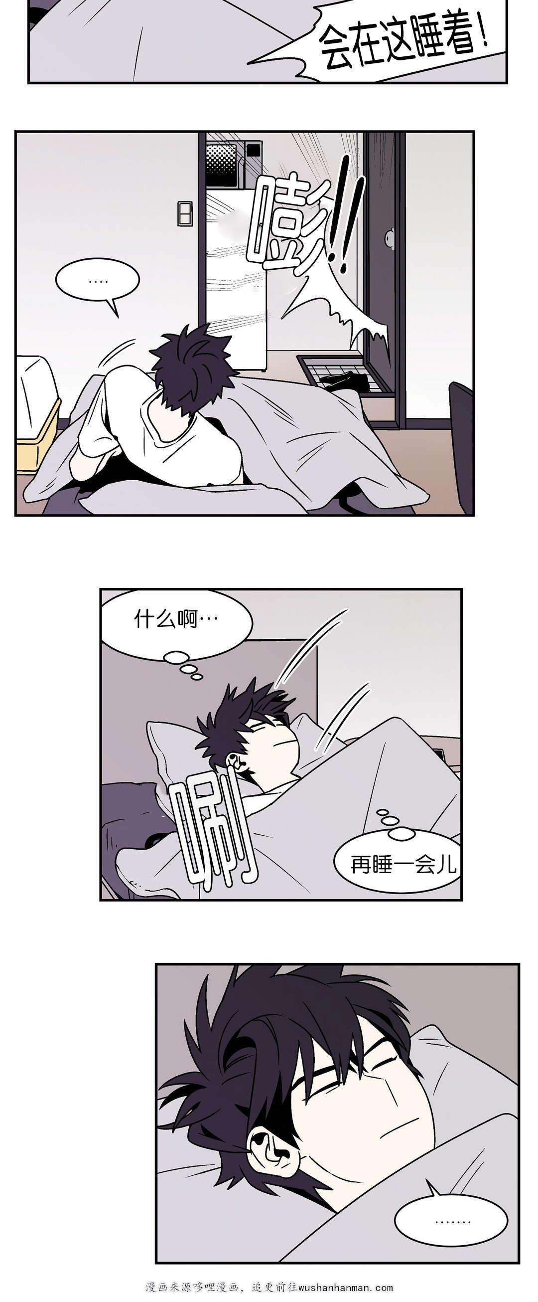绅士漫画韩漫全集-喝醉了无删减无遮挡章节图片 
