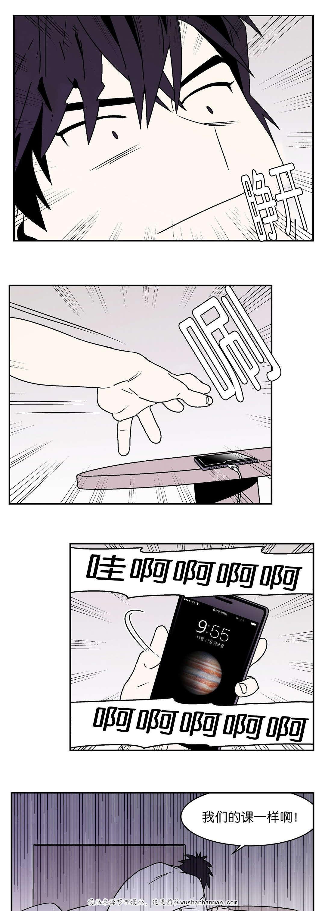 绅士漫画韩漫全集-喝醉了无删减无遮挡章节图片 