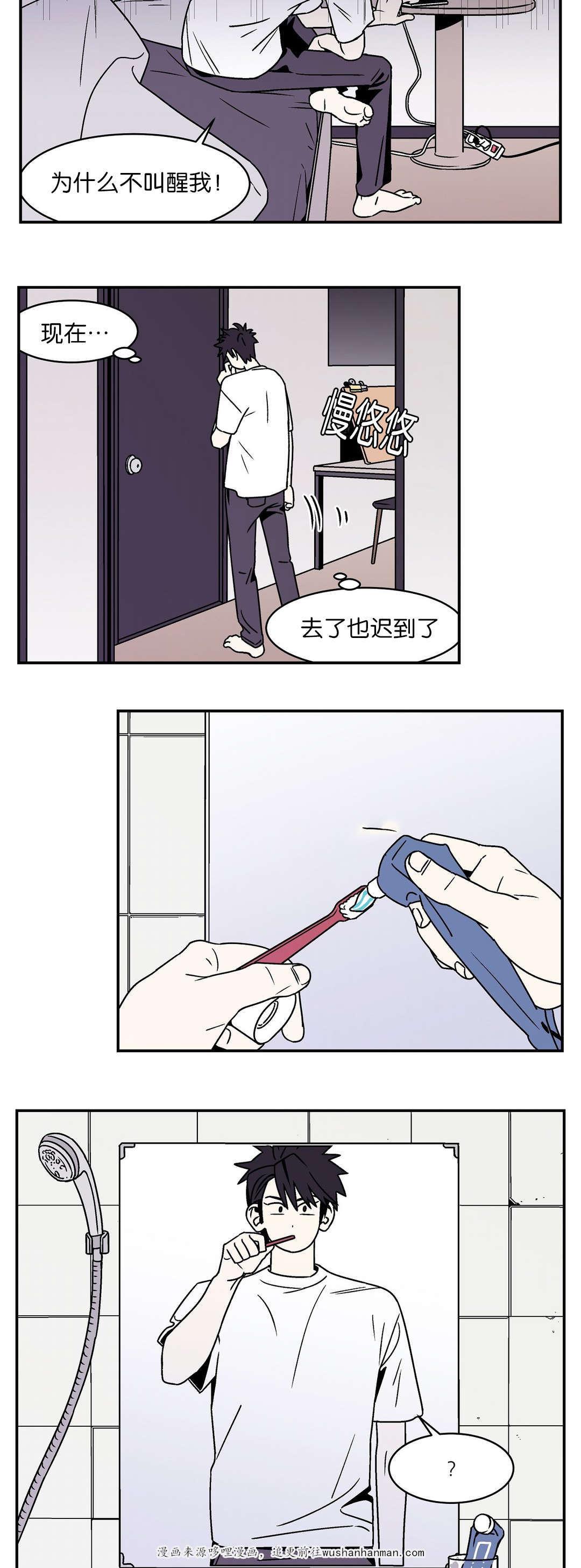 绅士漫画韩漫全集-喝醉了无删减无遮挡章节图片 