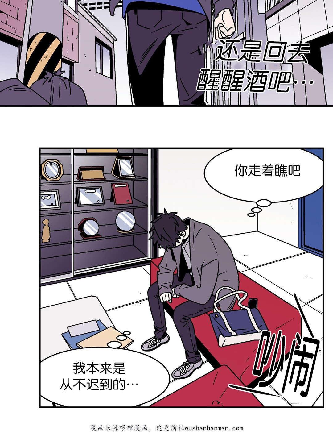 绅士漫画韩漫全集-旷课无删减无遮挡章节图片 