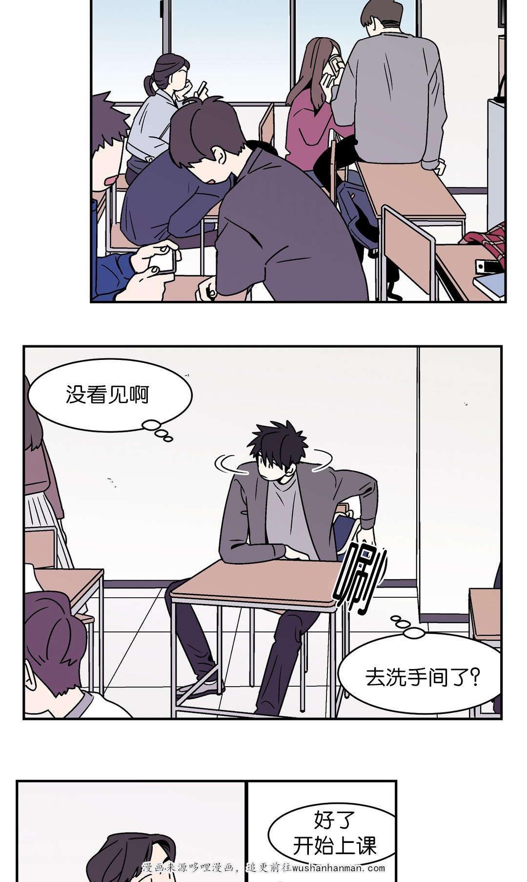 绅士漫画韩漫全集-旷课无删减无遮挡章节图片 