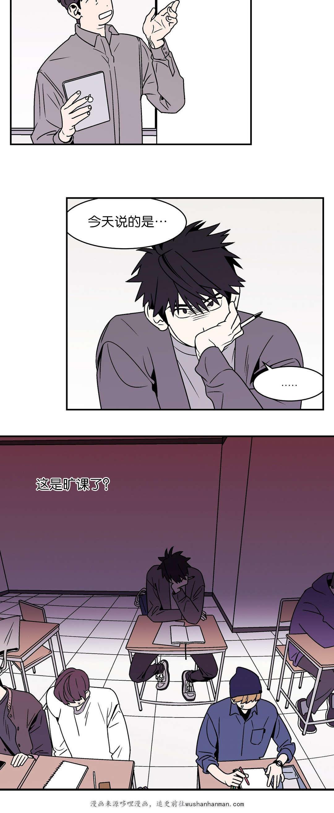 绅士漫画韩漫全集-旷课无删减无遮挡章节图片 