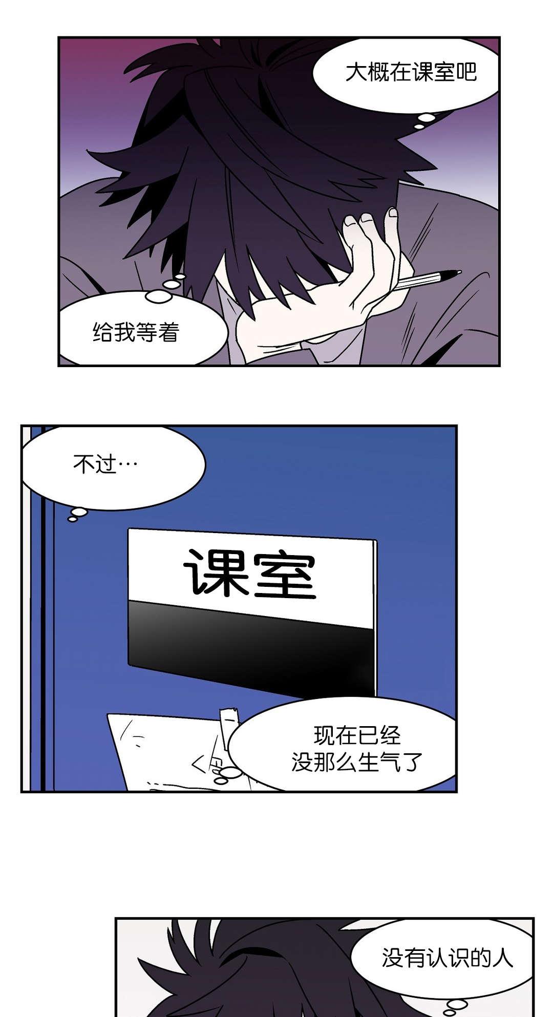 绅士漫画韩漫全集-旷课无删减无遮挡章节图片 