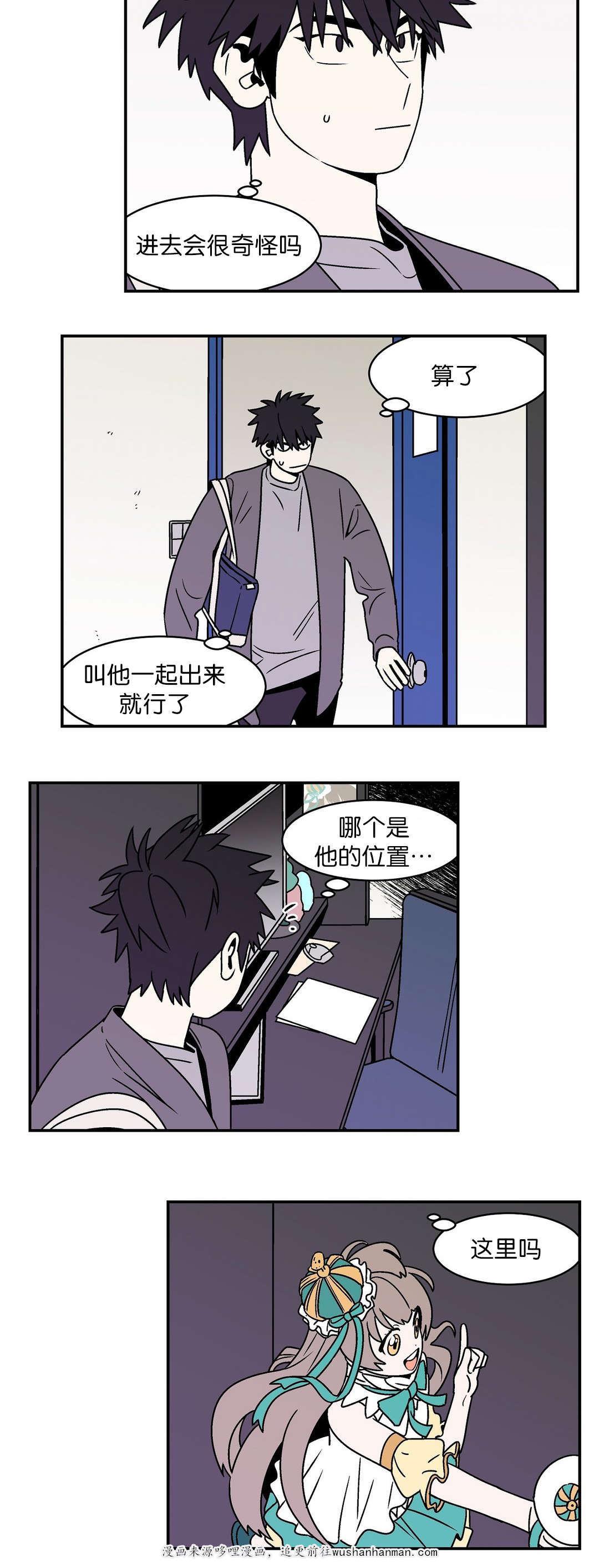 绅士漫画韩漫全集-旷课无删减无遮挡章节图片 
