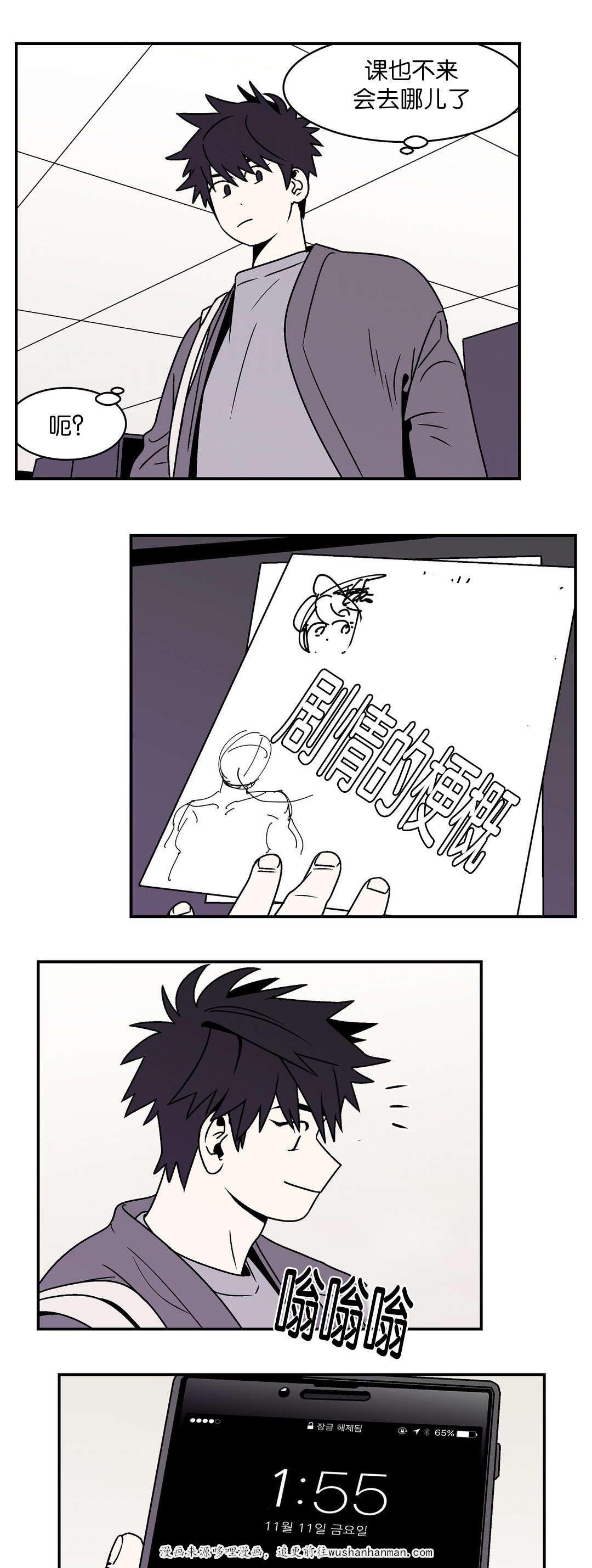 绅士漫画韩漫全集-旷课无删减无遮挡章节图片 