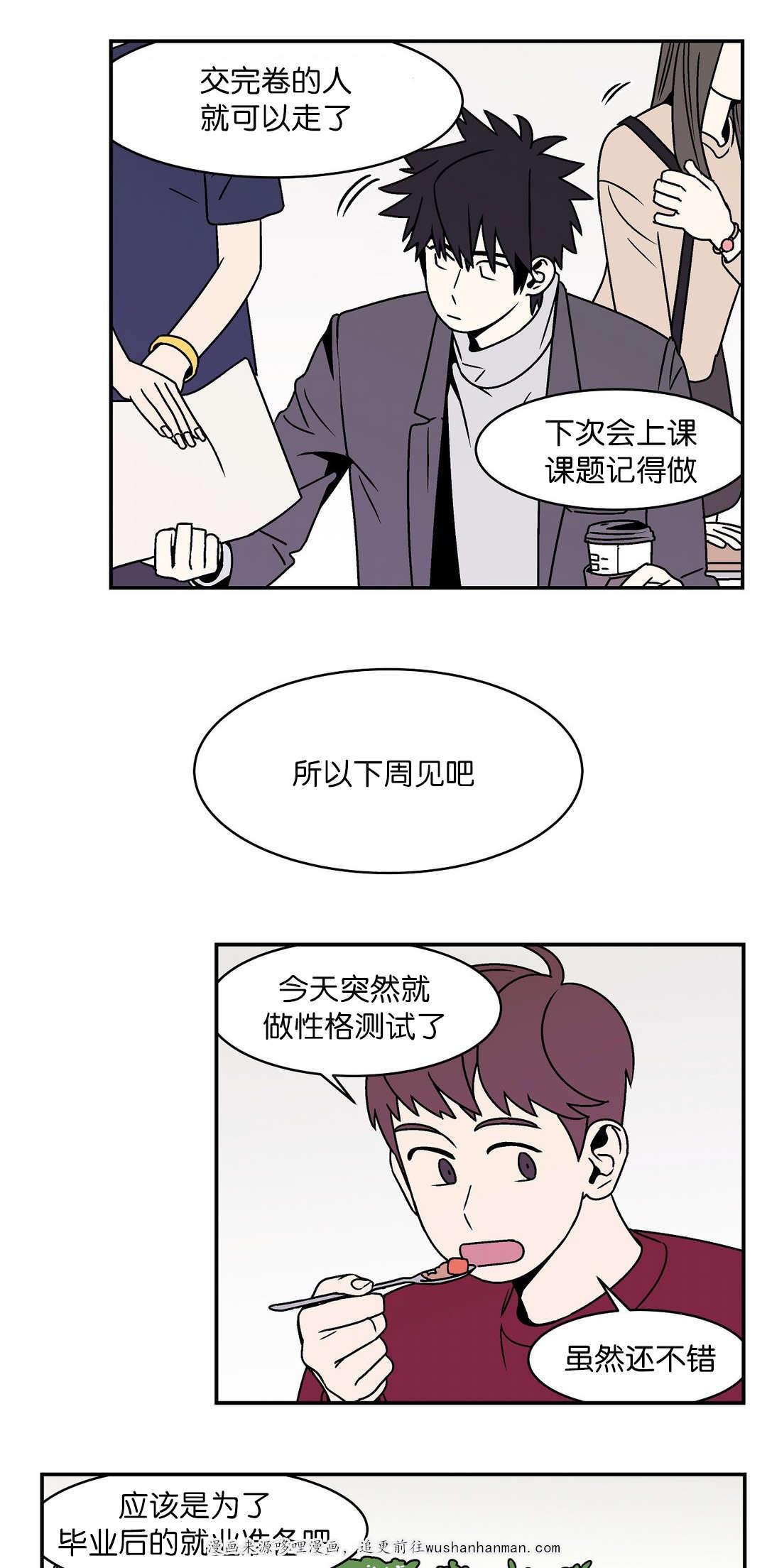 绅士漫画韩漫全集-反差无删减无遮挡章节图片 