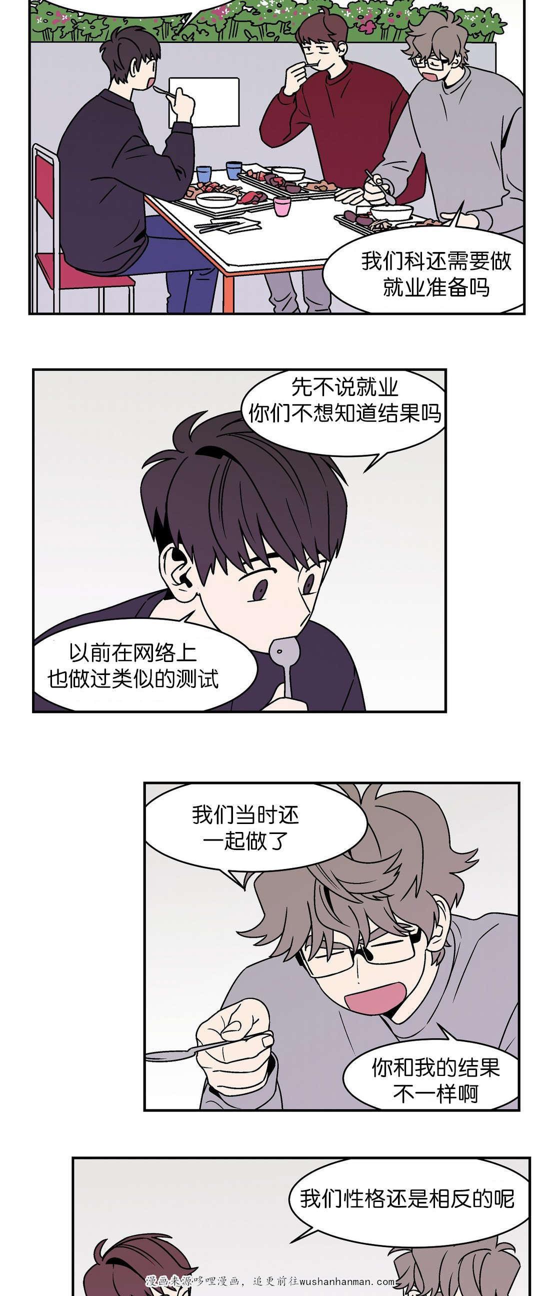 绅士漫画韩漫全集-反差无删减无遮挡章节图片 